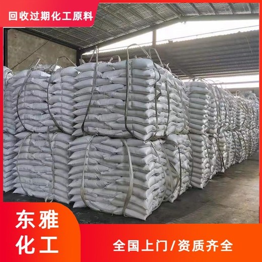 日照回收鄰苯二酚，回收過(guò)期油漆