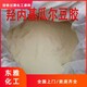 徐州回收回收鋯珠原理圖