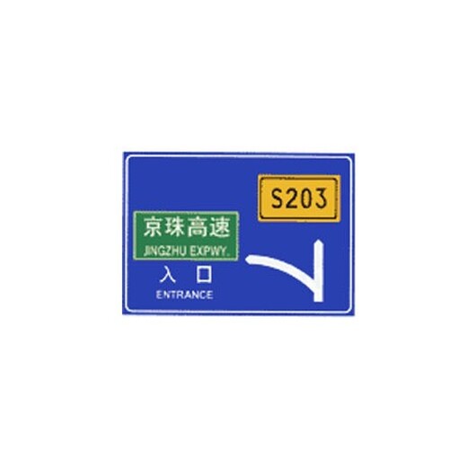 陽泉標(biāo)志牌,電子顯示標(biāo)志牌桿件價(jià)格