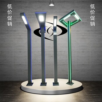 江津太陽能鋁材燈供應(yīng)商,歐式鋁型材定制道路燈