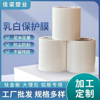 甘肅量大價優(yōu)防塵膜