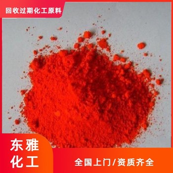 徐州回收回收苯酐