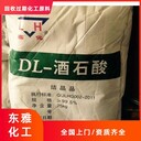 日照回收耐曬玫瑰色源顏料，回收過(guò)期油漆