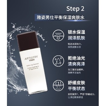 泉州永春县安利（Amway）专卖店哪里有