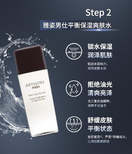 漳州長泰縣安利（Amway）專賣店哪里有