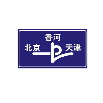 随州标志牌报价,交通禁令标志牌杆件厂家