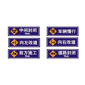 定西標志牌,道路禁行標志牌桿