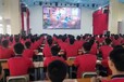 廣州難管教青少年教育學(xué)校地址