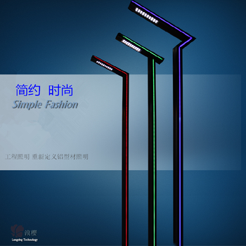 甘孜太陽(yáng)能鋁材燈,太陽(yáng)能燈廠家