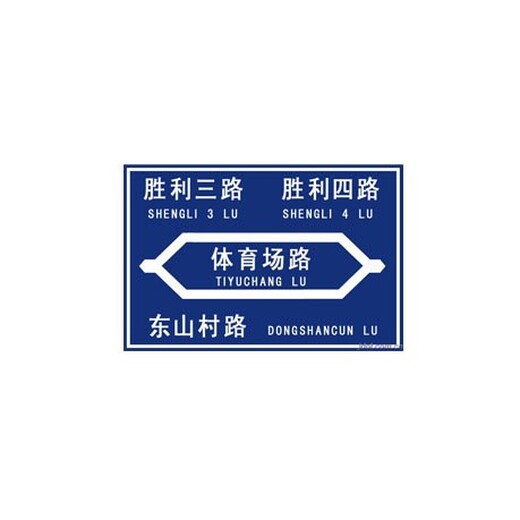 紹興標志牌,T型交通標志牌桿價格