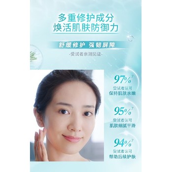 泉州德化县安利（Amway）专卖店