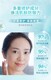 漳州長泰縣安利（Amway）專賣店哪里有圖