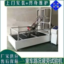 湛江嬰兒車檢測儀器終身售后,嬰兒車耐用性能試驗機