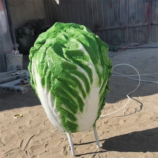 景區(qū)大白菜雕塑定制廠家