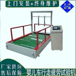 正杰嬰兒車檢測儀器廠家,嬰兒車動態耐用測試