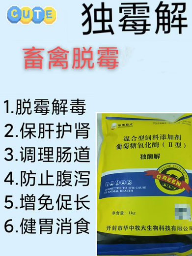 江西混感统治给蟹用效果好吗