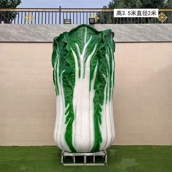 創(chuàng)意大白菜雕塑廠家