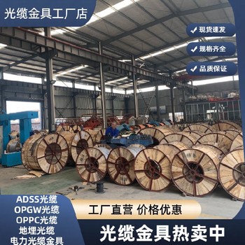 十堰直埋管道光纜生產(chǎn)廠家