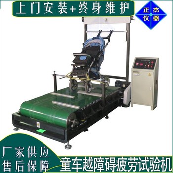 紹興正杰嬰兒車檢測儀器,嬰兒車輪胎耐磨試驗機
