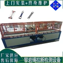 健身拉力器疲勞試驗機,金華拉力器材檢測儀器終身售后