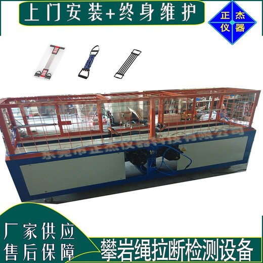 端子拉力測試臺,寧波拉力器材檢測儀器用途
