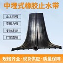 背貼式橡膠止水帶防水性能