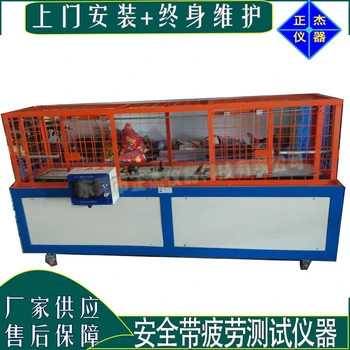 電動(dòng)臥式測試臺(tái),寧波拉力器材檢測儀器全國發(fā)貨