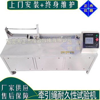 電動(dòng)臥式測(cè)試臺(tái),杭州拉力器材檢測(cè)儀器用途