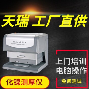 江蘇X射線測(cè)厚儀價(jià)格，厚度測(cè)厚儀價(jià)格