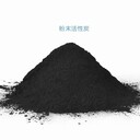 南通柱狀活性炭,800碘柱狀活性炭脫硫脫硝