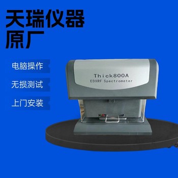 江蘇X射線測(cè)厚儀價(jià)格，厚度測(cè)厚儀價(jià)格