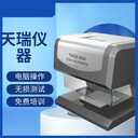 湖南鍍層測厚儀價(jià)格，厚度測厚儀廠家供應(yīng)