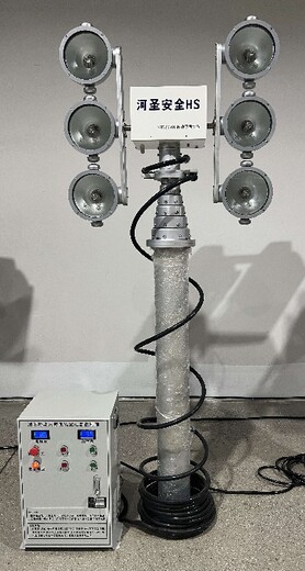 無錫移動照明設備批發(fā),YD-45-240LED照明燈