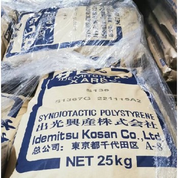 輕量級間規聚苯乙烯SPSS931