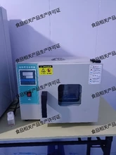 蚌埠指導(dǎo)食品相關(guān)產(chǎn)品生產(chǎn)許可證辦理