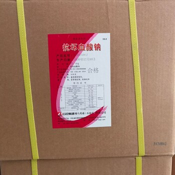 生產(chǎn)廠家保鮮劑維生素C