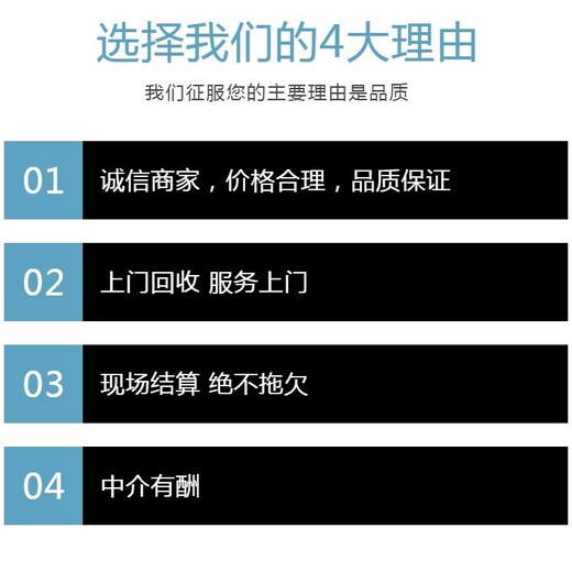 浙江季戊四醇回收，化工原料回收价格