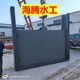 鐵門(mén)關(guān)供應鋼制閘門(mén)廠(chǎng)家渠道插板門(mén)廠(chǎng)家產(chǎn)品圖