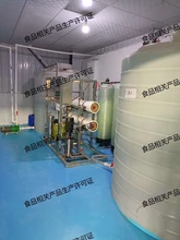 丹東咨詢食品相關產(chǎn)品生產(chǎn)許可證辦理