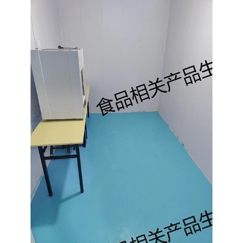 上海普陀食品相關(guān)產(chǎn)品生產(chǎn)許可證辦理