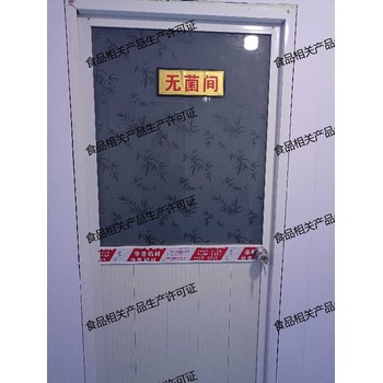 阿拉爾咨詢食品相關產品生產許可證辦理