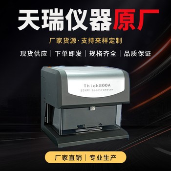 上海膜厚測量儀,厚度測厚儀多少錢