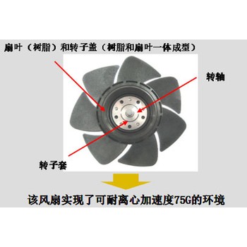貴陽山洋9GP5724P5H001耐G力風(fēng)扇價(jià)格