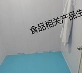 河东咨询食品相关产品生产许可证办理