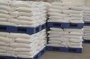 甘肅有沒有回收食品添加劑的價(jià)格，附近回收化工原料廠家圖片