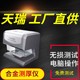 江西X-RYA膜厚仪，厚度测厚仪报价产品图