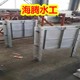 鋼制閘門圖
