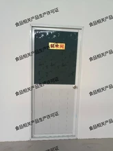 江蘇宿遷食品相關產(chǎn)品生產(chǎn)許可證辦理