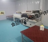 吴忠咨询指导食品相关产品生产许可证办理