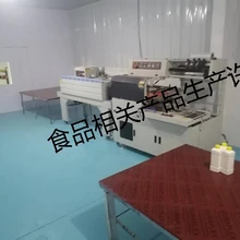 山西臨汾食品相關產(chǎn)品生產(chǎn)許可證辦理